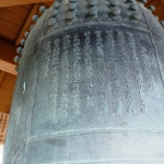 戸倉神社