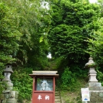 千貫神社