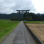 熊野本宮大社　大斎原（おおゆのはら）