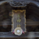 浅川　天神社　