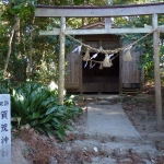加茂神社　安政地震の碑
