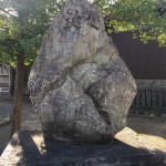 飛鳥神社　安政地震の碑