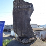 宇佐の昭和21年南海地震津波碑