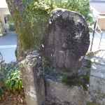 久礼熊野神社震災碑
