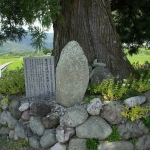 越知町柴尾の石碑