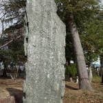 赤石豊浦神社石碑