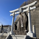 昭和八年三月三日　大震嘯災記念