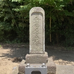 浄泰寺