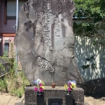 溺鬼供養塔