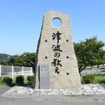 津波の教え