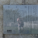 津波の教え