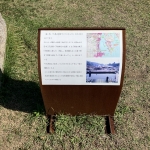 大島津波浸水域石碑