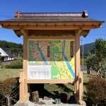 旧吉田家住宅