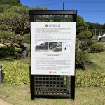 旧吉田家住宅